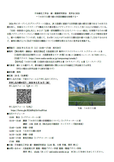 炵\