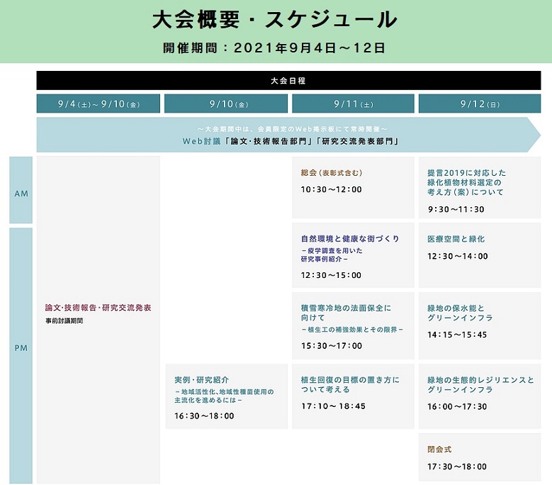 XPW[